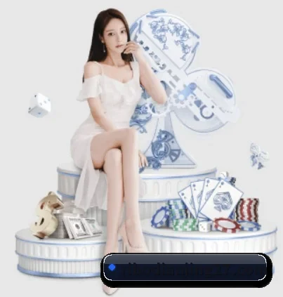 日博电竞 APP 界面